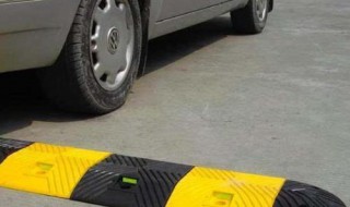 过减速带的技巧 为什么要减速