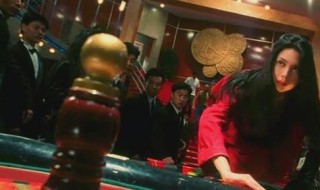 赌神大结局？既然是这样的结局