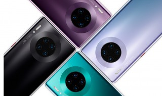 华为mate30防窥屏功能在哪设置 防窥屏功能在哪开启