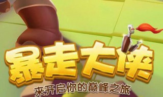 暴走大侠招式在哪里获取 招式获取方法指南分享