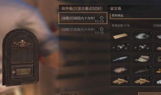 明日之后奋进号背包怎么获得 有什么功能