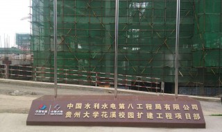 贵州大学学分制收费 艺术生怎么收费