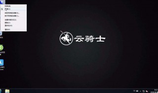 云骑士装机大师的坏处 有什么好处