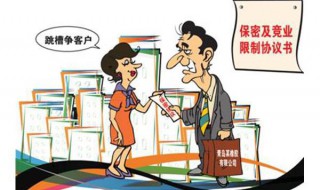 营业员要遵守什么法律 受什么法律保护