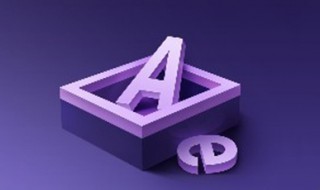 ae英语是什么 全称英文是什么