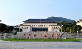 挺进大别山的战略意义 战略防御转入战略进攻