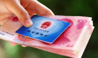 农村医疗保险微信怎么交 你知道吗