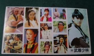 武尊少林大结局 武尊少林大结局是什么