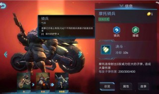 战争艺术自走棋阵容 这几个阶段都要做好安排