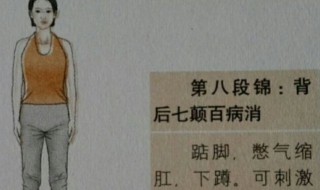 患过肺结核病的人可以练八段锦吗 过来人告诉你答案