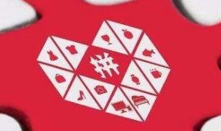 拼多多上传宝贝教程 上传宝贝教程