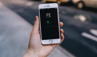 苹果6s省电小技巧2019 来教你吧