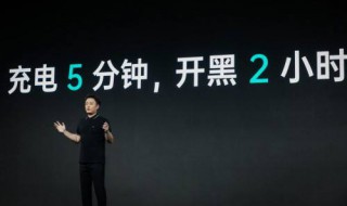 oppo reno ace支持5g吗 什么时候发布