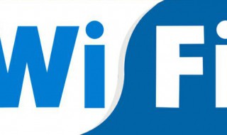 WiFi需要网页认证怎么连接 电脑如何连接需要网页认证的WiFi