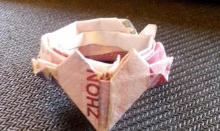 100折爱心教程 如何用100元折叠成爱心