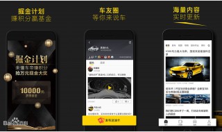 头条怎么没有懂车帝了 然而事实并非如此