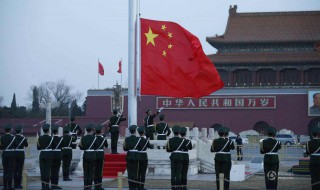 国旗28米3是什意思 有什么寓意