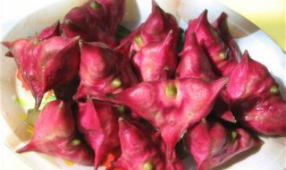红菱的功效与作用 你都了解了吗