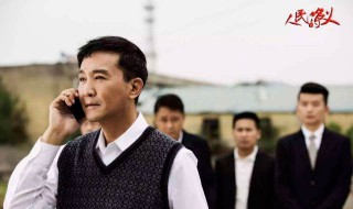 康书记是哪部电视剧 以及该电视剧的简介