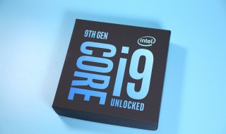 i9和i7的区别大吗 cpu里i7和i9的不同