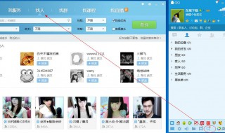 qq怎么加好友 需要怎么做