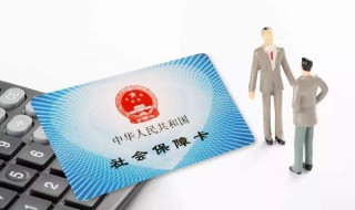 安徽省社会人力保障卡可以激活吗 保障一生