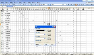 excel 有什么版本 来看看有什么版本吧