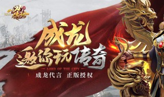 一刀传世武神幻境怎么打 高手教你这样玩