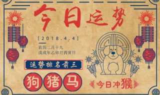 1977属蛇的43岁运势好吗 1977年属蛇43岁命运如何