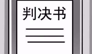法院判顺手牵羊盗窃罪有单独罚金吗 牵羊盗窃罪会有罚金