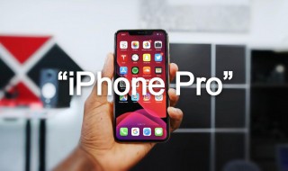 iphone11关机键在哪里 iphone11怎么强制开关机