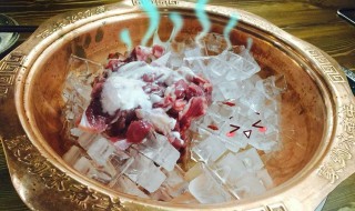 冰煮羊肉的做法步骤 请看步骤