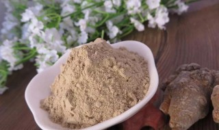 自制三七粉面膜方法 让你变得更漂亮