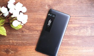 魅族pro7参数 5.2英寸可单手打字更多5.2英寸手机