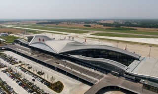 沭阳飞机场选在哪里 有什么机场方便