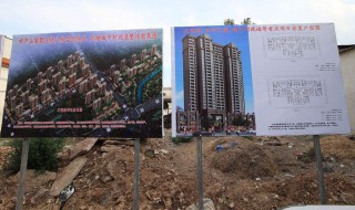 2020新沂拆迁村名单 看一下有没有你们家