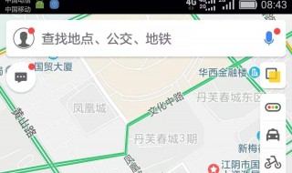 高德地图震动和消息推送怎么关 经验分享
