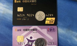 储蓄卡如何手机上查余额 方法分享