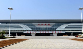 沈阳南站有地铁吗 沈阳南站简介