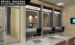 如何备案非本人驾驶证 方法步骤