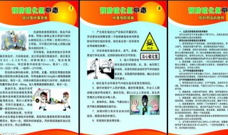 厕所硫化氢味怎么去除 这些要非常注意