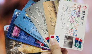 多张信用卡逾期咋办 多张信用卡还不上怎么办