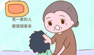 孩子跟奶奶亲怎么办 请看回答