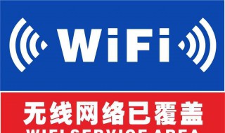 电脑上无线网络开关在哪里 关于无线网络的简介