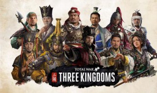 三国时期官职表及功能 七种官职