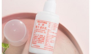 标婷维生素e乳擦脸步骤 使用说明