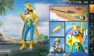 和平精英怎么登陆身份证号 操作方法如下