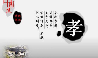 中国文化的核心是什么 你怎么看