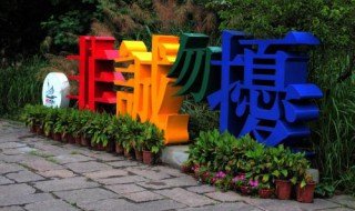 勿扰模式有什么用 勿扰模式功能