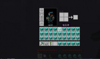 怎么刷钻石我的世界 我的世界怎么无限刷钻石